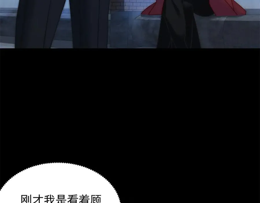 第28话 感谢的吻 第160页
