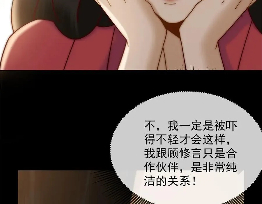 第28话 感谢的吻 第162页