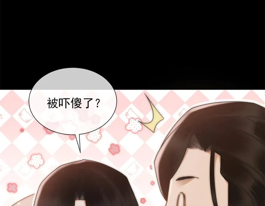 第28话 感谢的吻 第164页