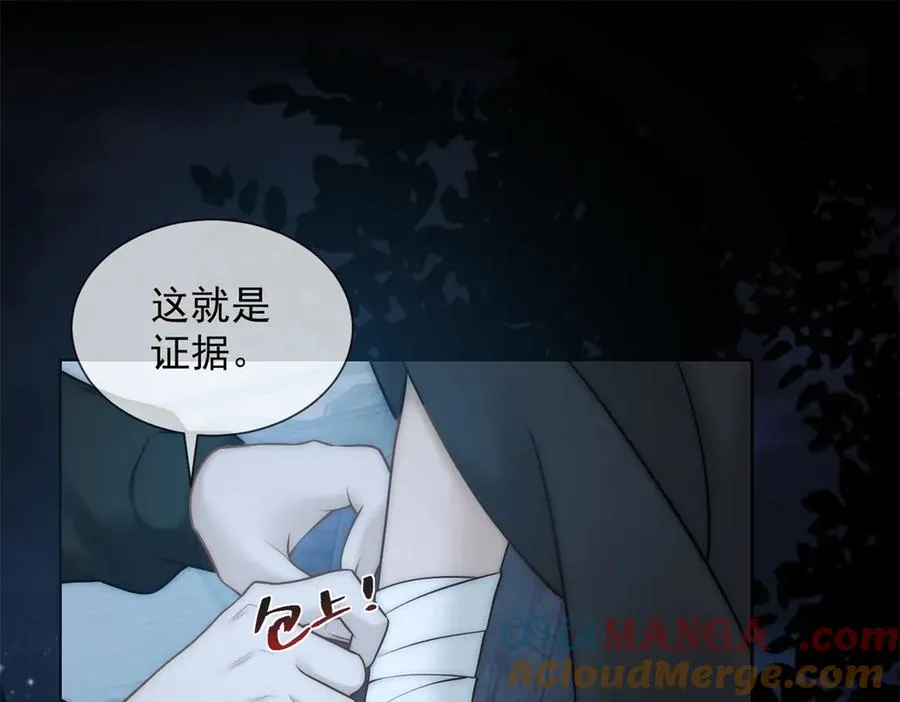 第28话 感谢的吻 第169页