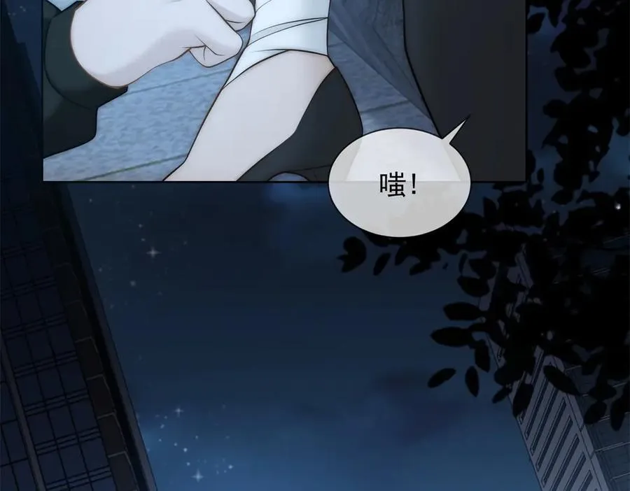 第28话 感谢的吻 第170页