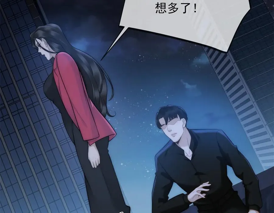 第28话 感谢的吻 第183页