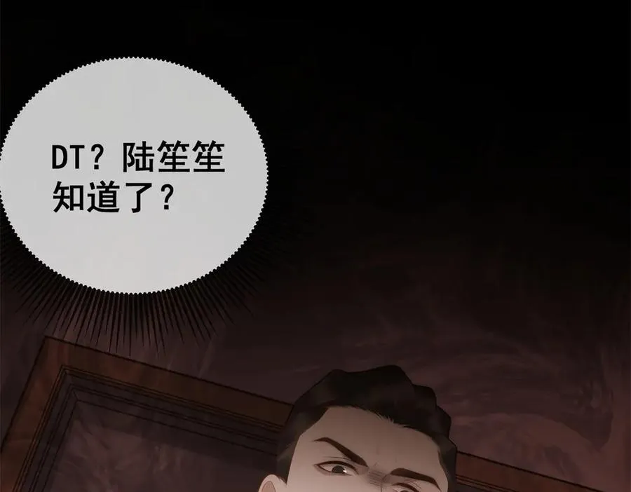 第28话 感谢的吻 第192页