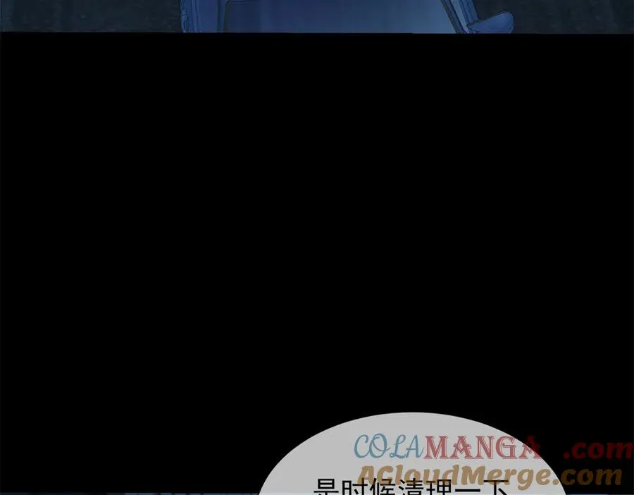 第40话 约法三章作废 第57页