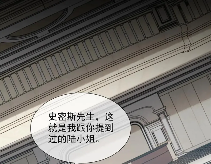 第40话 约法三章作废 第63页