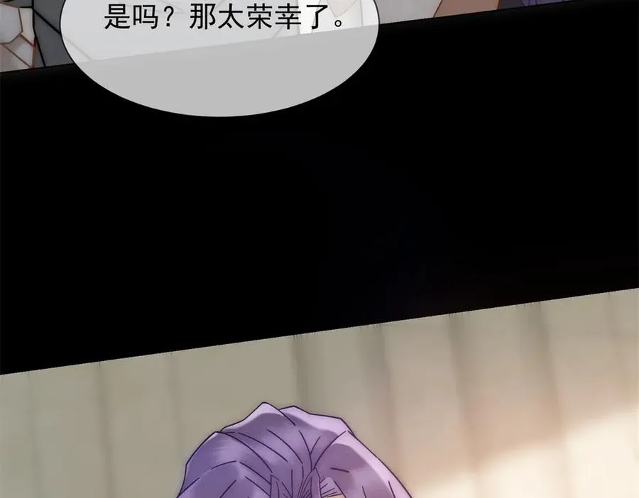 第40话 约法三章作废 第72页