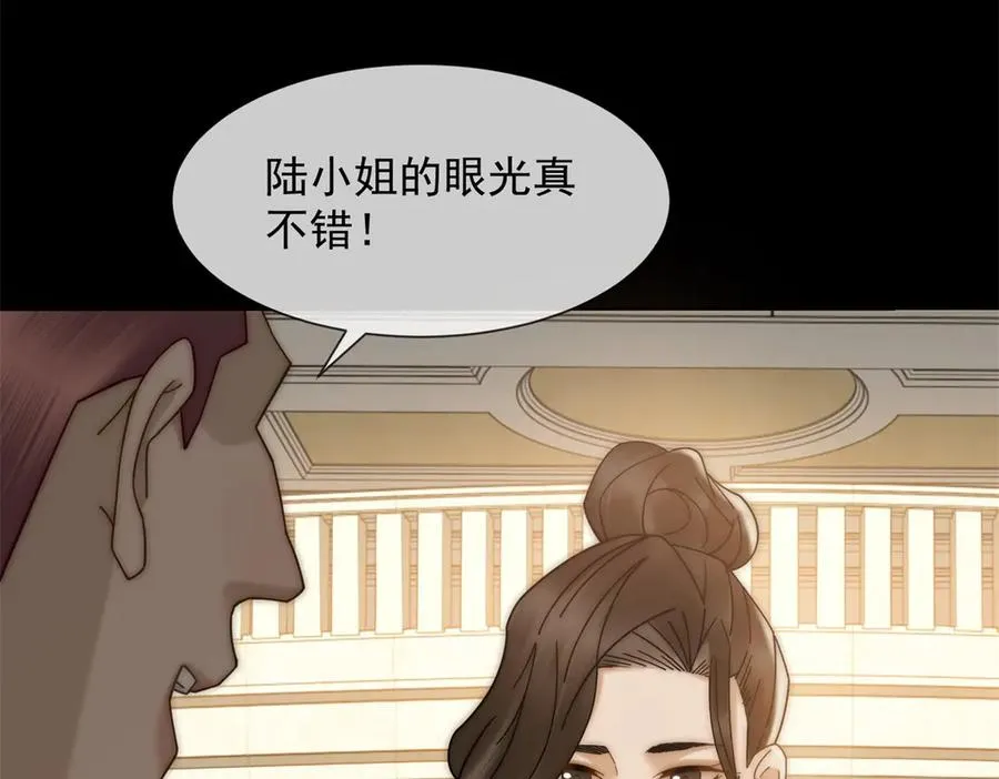 第40话 约法三章作废 第86页