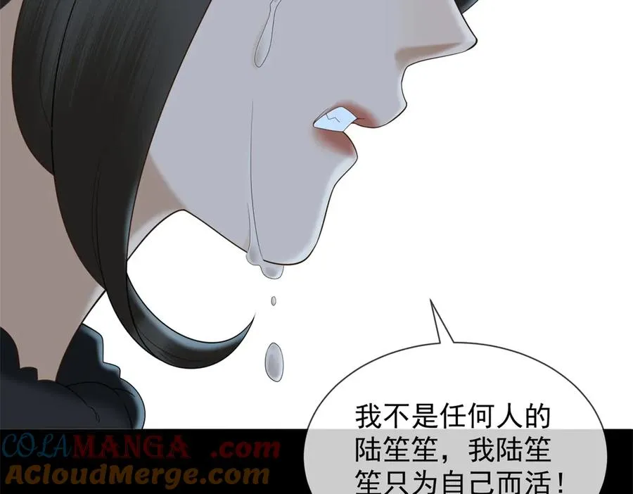 第40话 约法三章作废 第133页