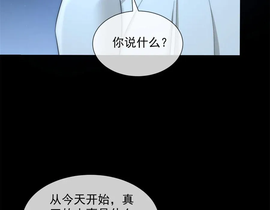 第40话 约法三章作废 第142页