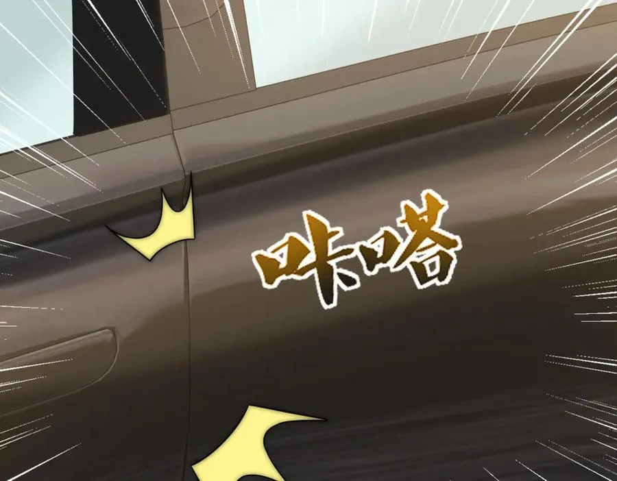 第46话 我要离婚！ 第124页