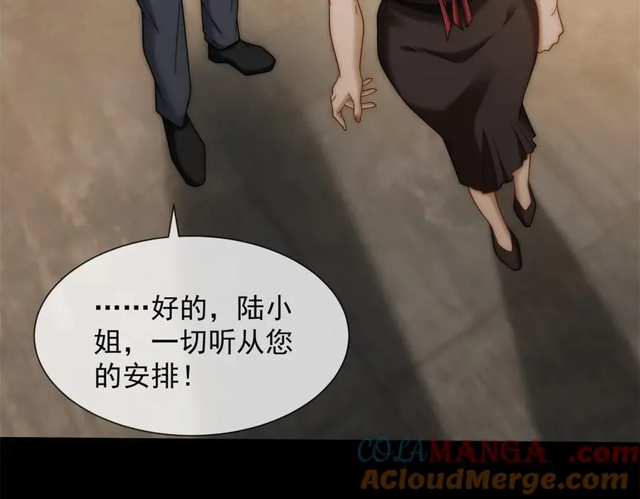 第48话 迟来的深情比狗贱 第157页
