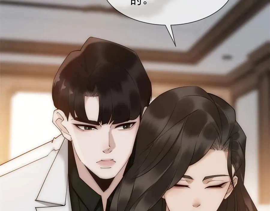 第52话 三人同住 第72页
