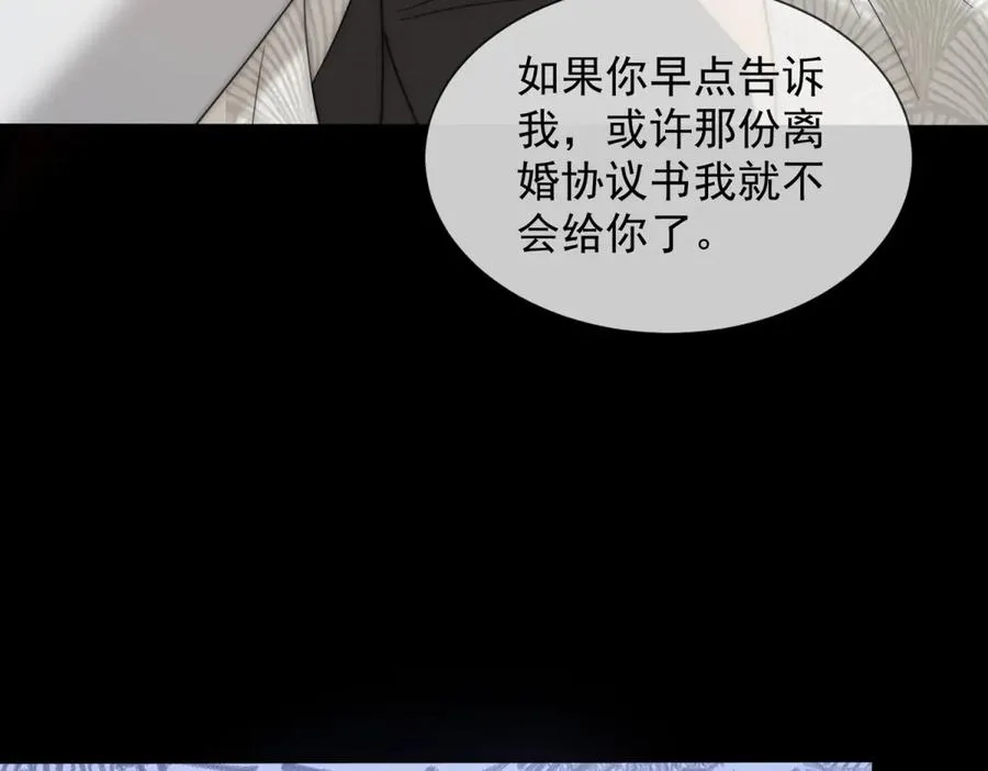 第52话 三人同住 第102页