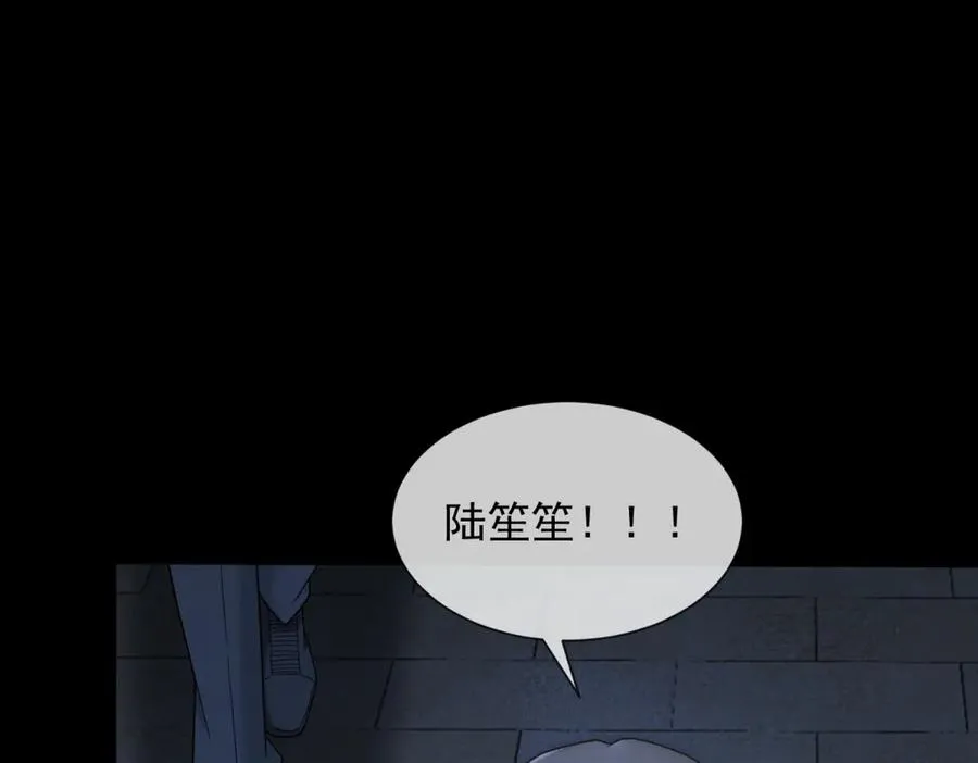 第52话 三人同住 第124页
