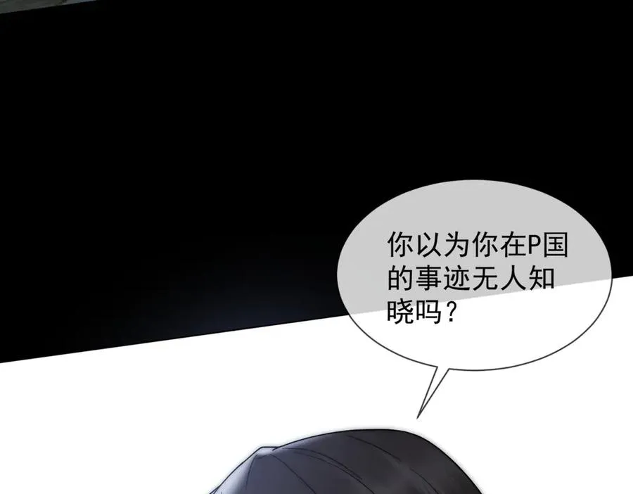 第52话 三人同住 第135页
