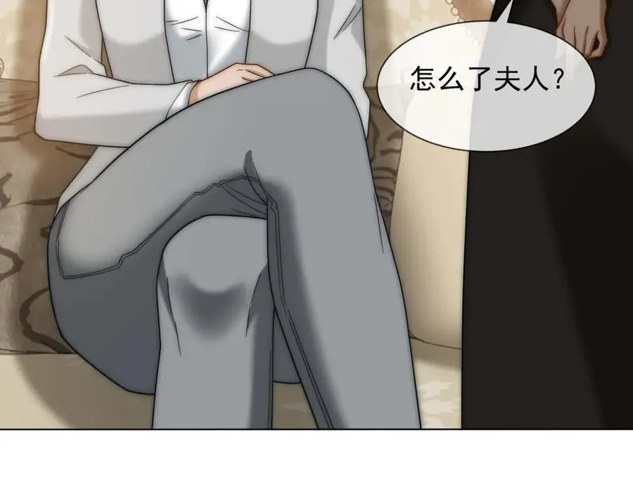 第52话 三人同住 第147页