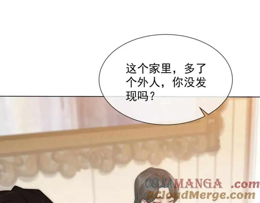 第52话 三人同住 第149页