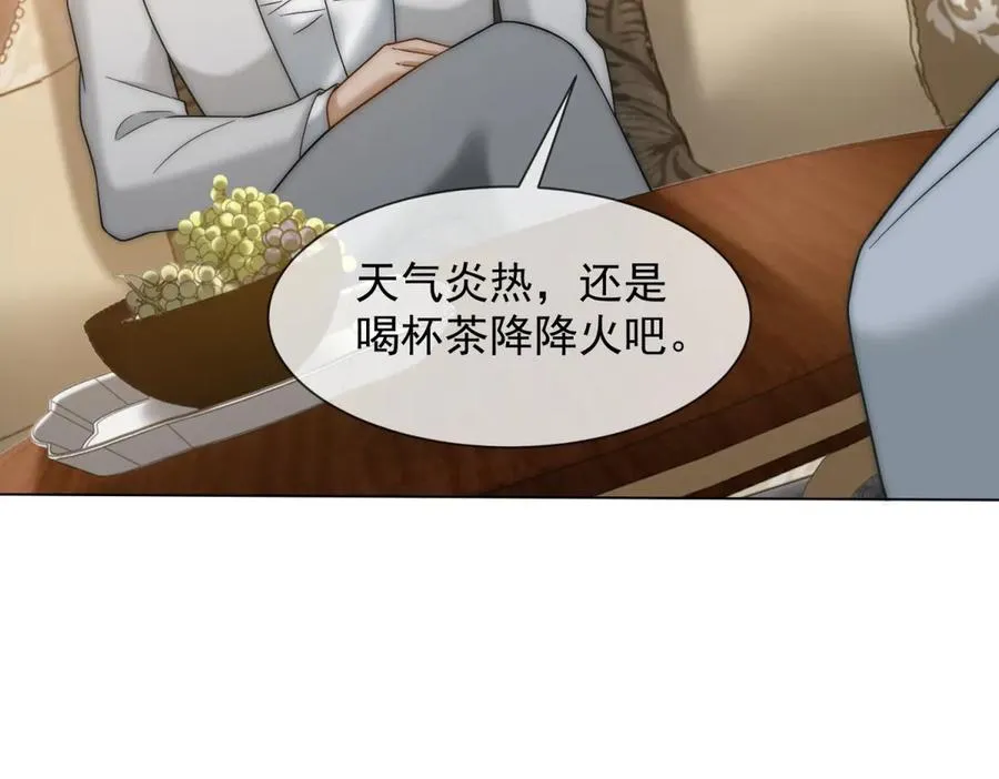 第52话 三人同住 第156页