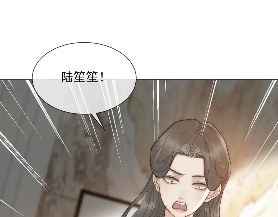 第52话 三人同住 第159页