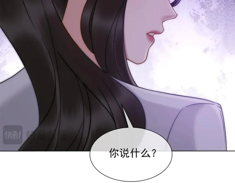 第52话 三人同住 第172页