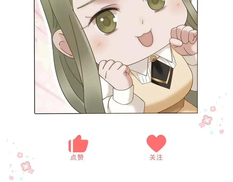 第52话 三人同住 第175页