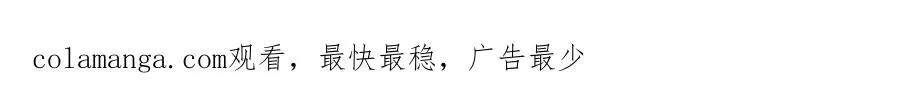 第52话 三人同住 第176页