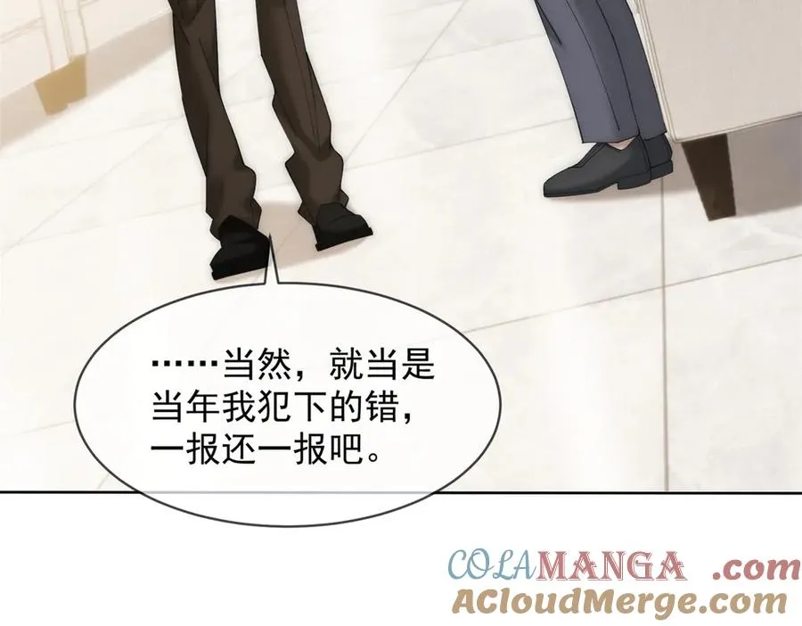 第53话 残酷真相 第25页