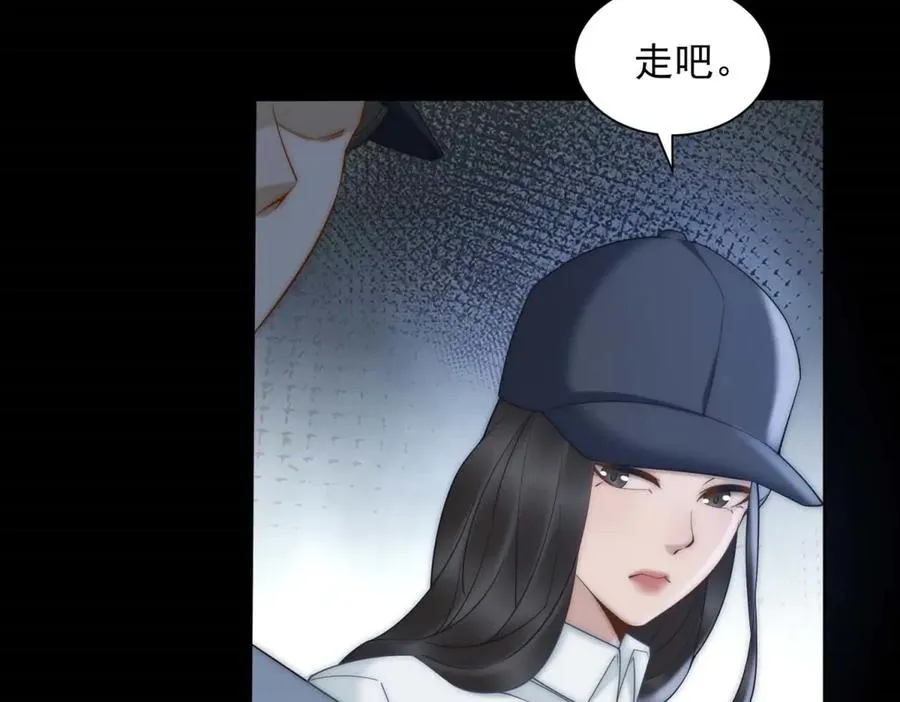 第66话 答案不重要 第124页