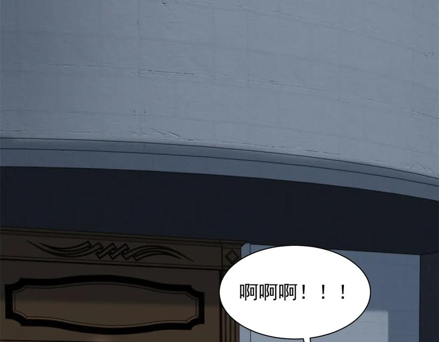 第70话 您真的没病吗？ 第50页