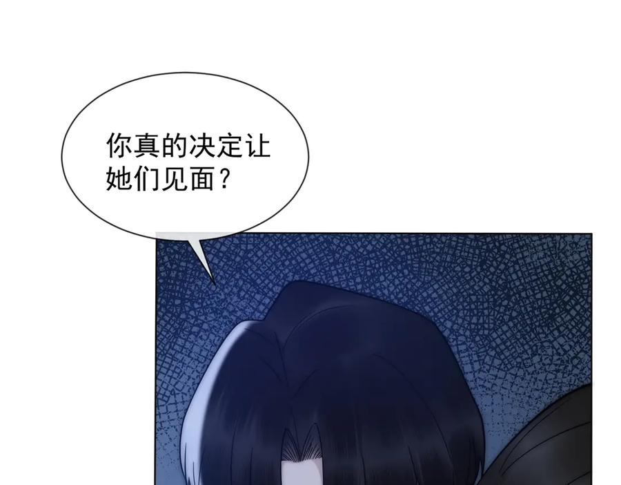 第74话 小妈成首富 第128页