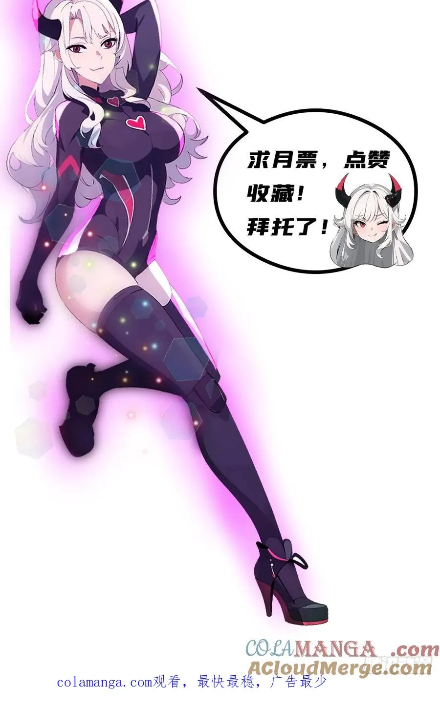 新作预告 第3页
