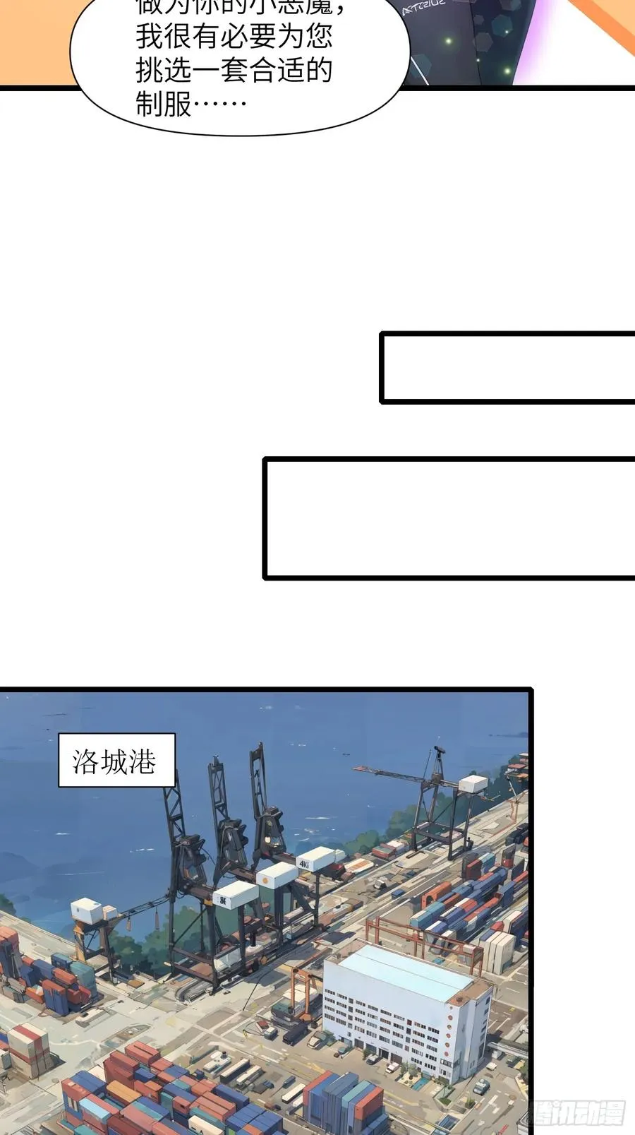 02 挖个坑等你跳！ 第15页