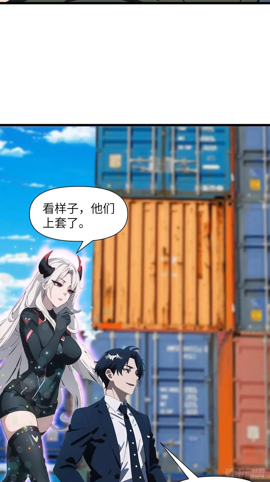 02 挖个坑等你跳！ 第26页