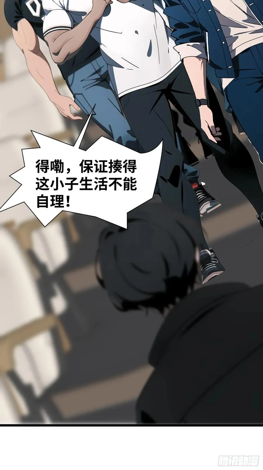 02 挖个坑等你跳！ 第39页