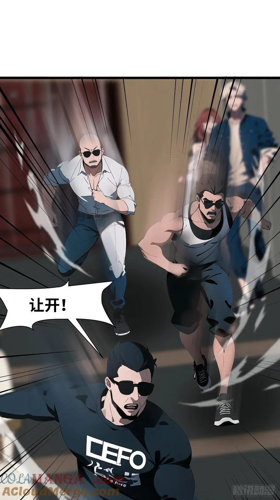 02 挖个坑等你跳！ 第43页