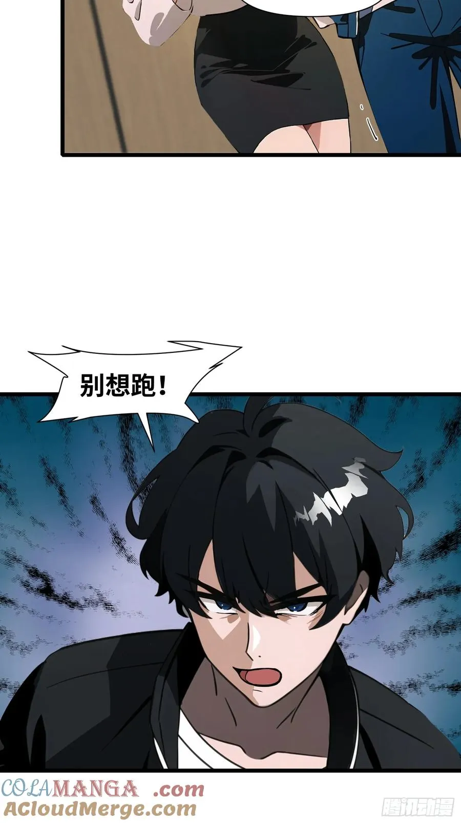 02 挖个坑等你跳！ 第49页