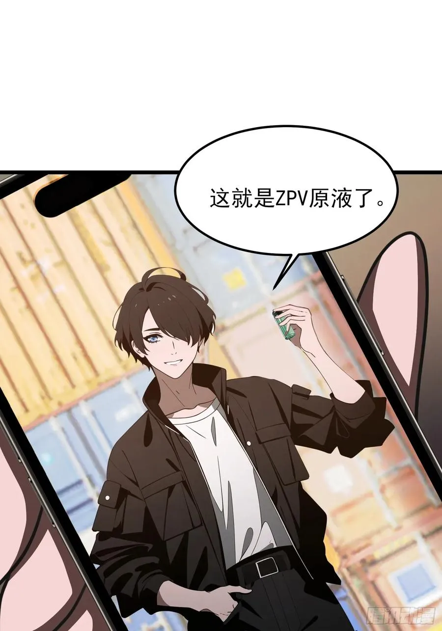 03 耍猴儿的把戏 第3页