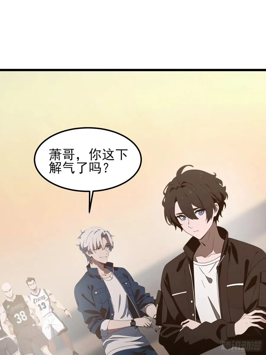 03 耍猴儿的把戏 第21页