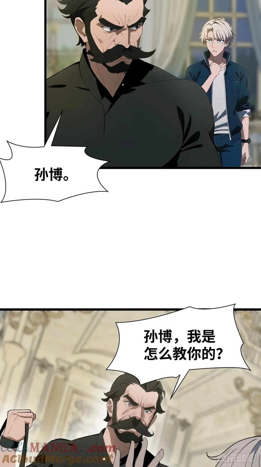 03 耍猴儿的把戏 第37页
