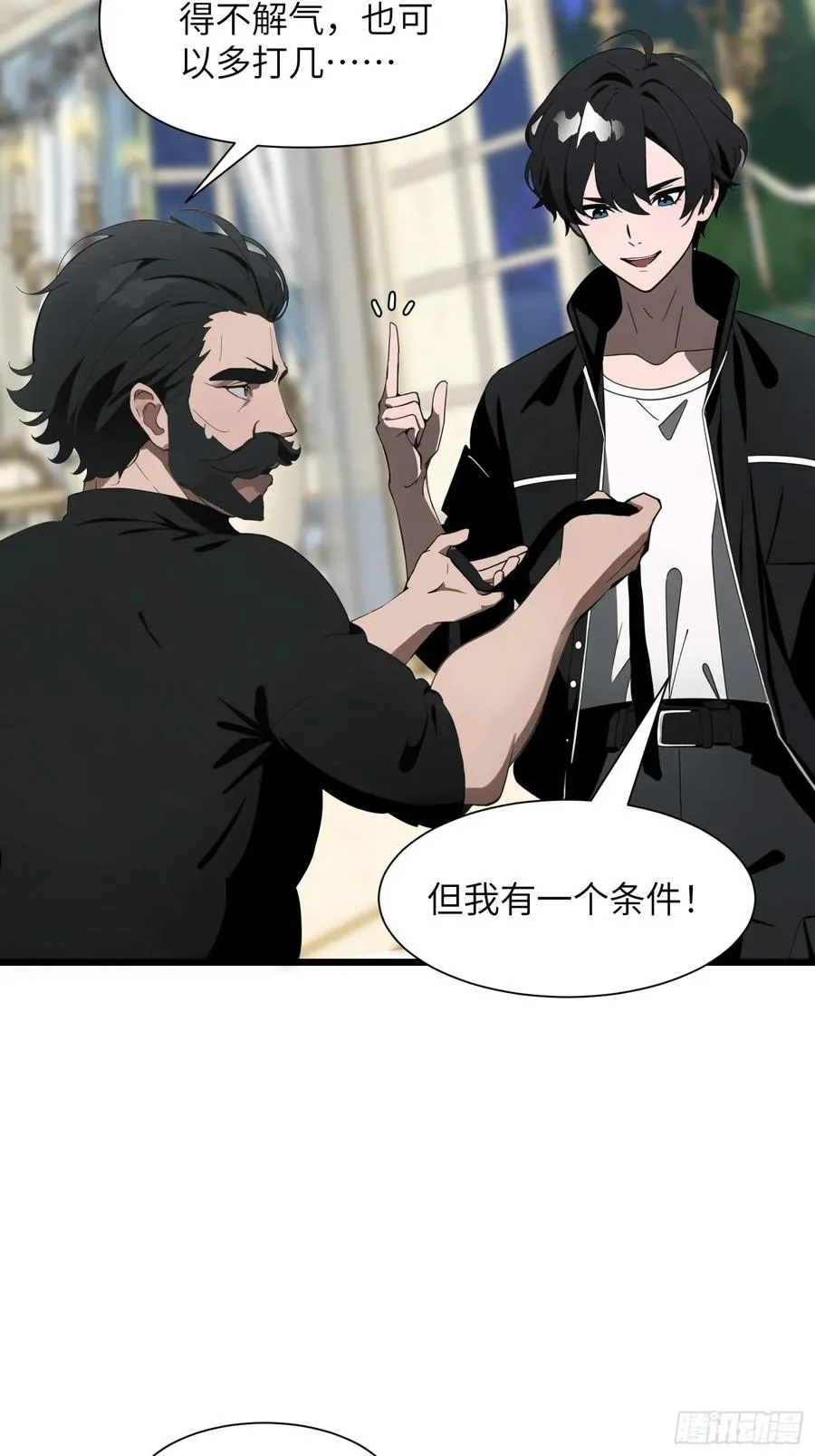 03 耍猴儿的把戏 第48页