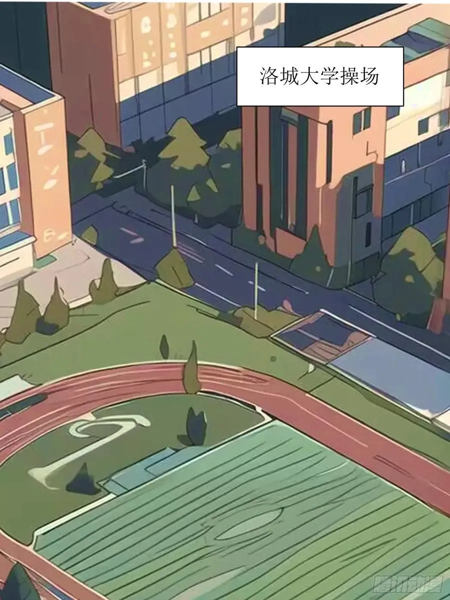 04 社死时刻 第27页