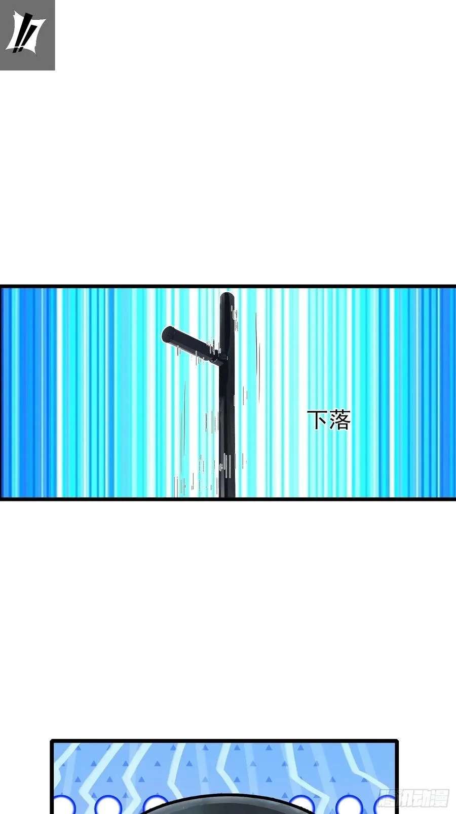04 社死时刻 第59页
