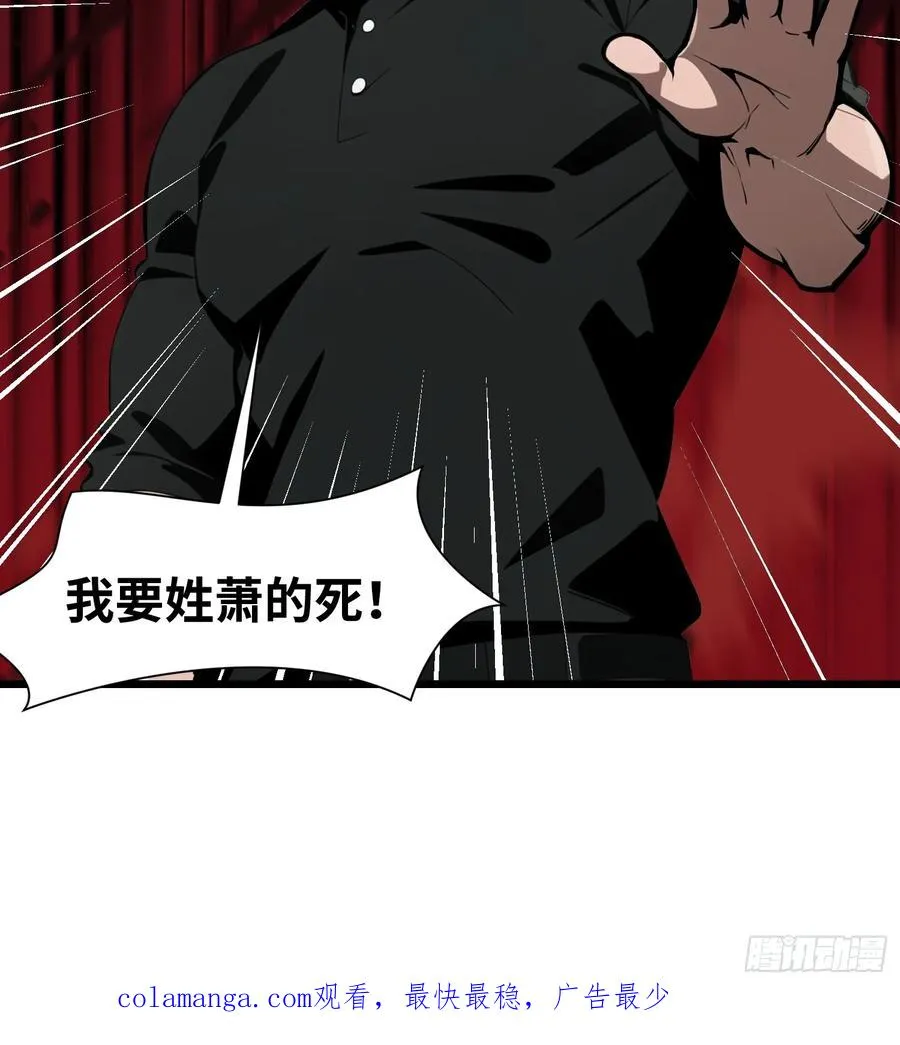 04 社死时刻 第71页