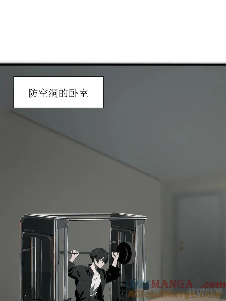 05 精妙的布局 第4页