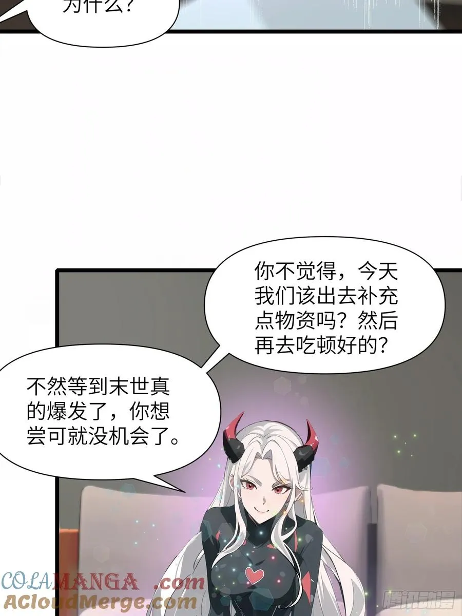 05 精妙的布局 第7页