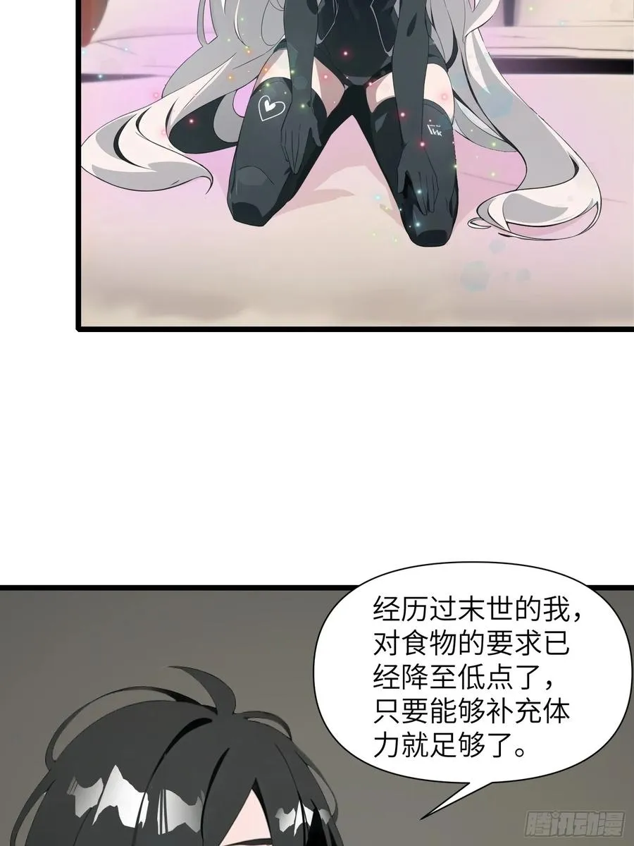 05 精妙的布局 第8页