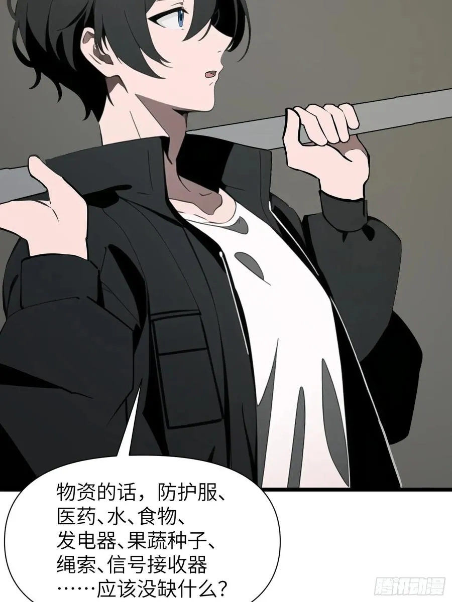 05 精妙的布局 第9页