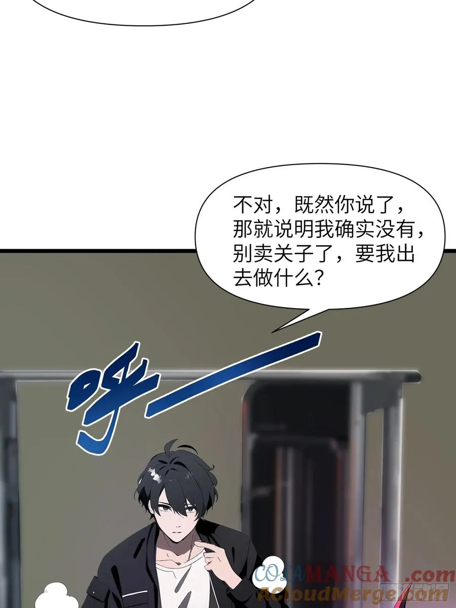 05 精妙的布局 第10页