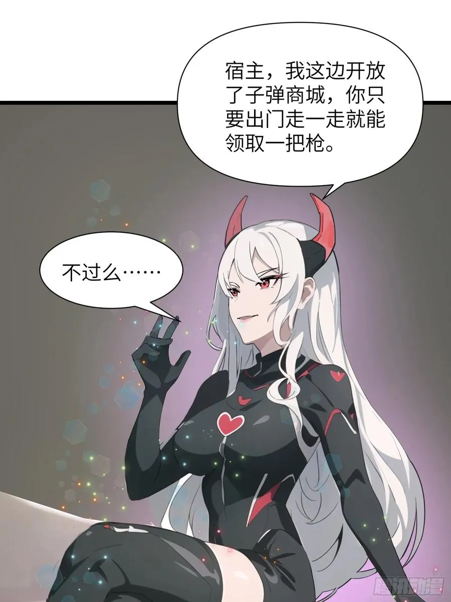 05 精妙的布局 第12页