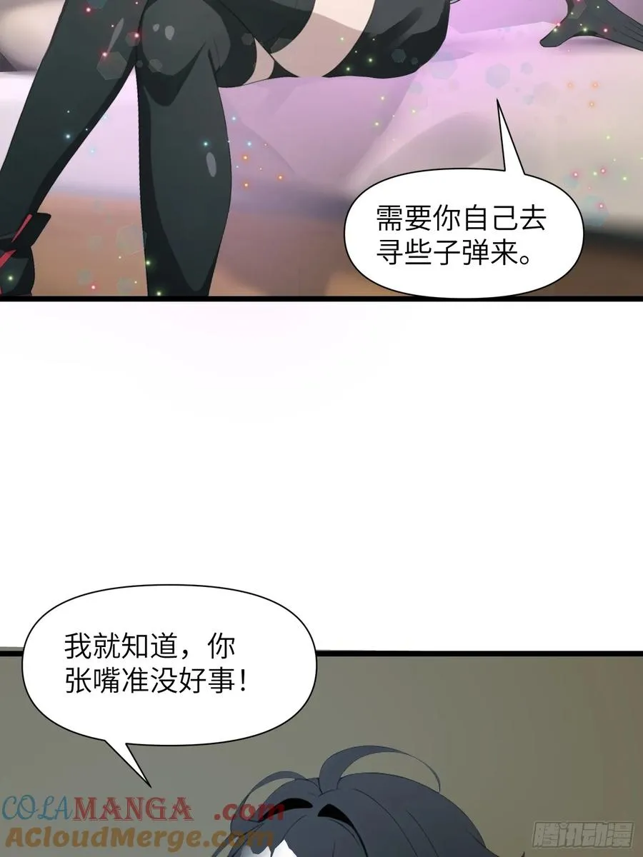 05 精妙的布局 第13页